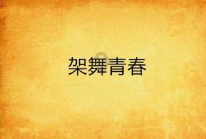 这个端午为啥会成为「最火」端午?你有去旅游吗?体验怎么样?-最新热门话题讨论社区