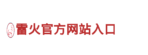 火爆游戏广告公司千亿体育官网游戏